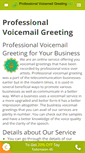 Mobile Screenshot of professionalvoicemailgreeting.net
